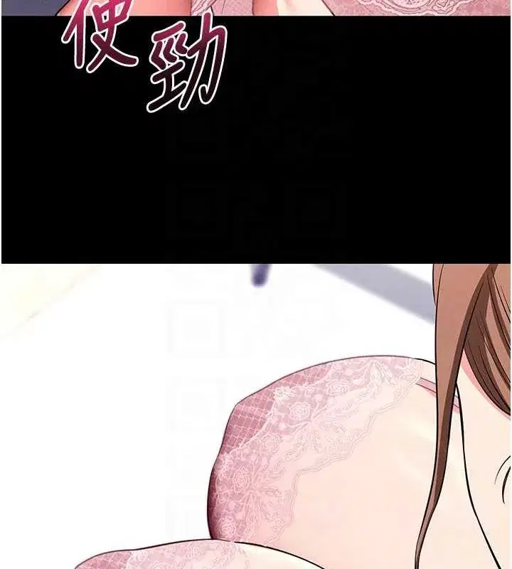 第10話-被強制中出的感覺