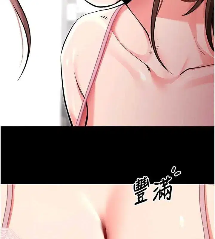 第10話-被強制中出的感覺