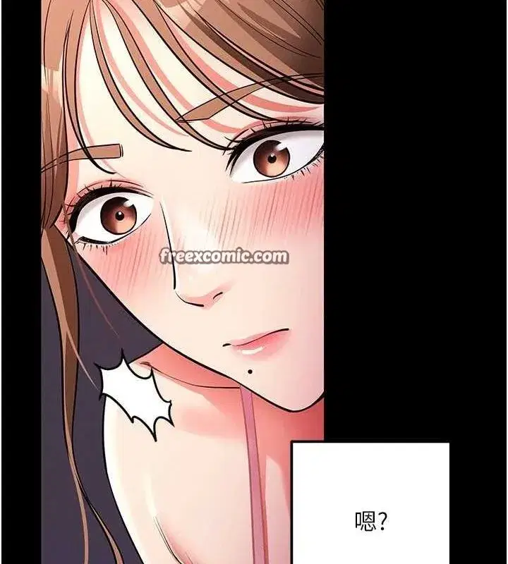 第10話-被強制中出的感覺