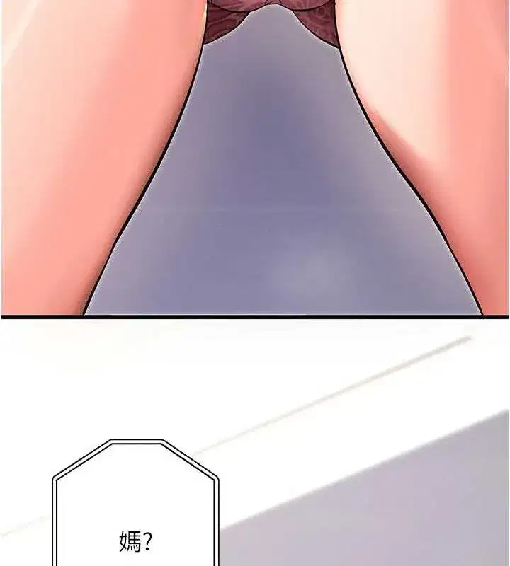 第10話-被強制中出的感覺