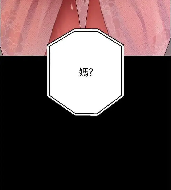 第10話-被強制中出的感覺