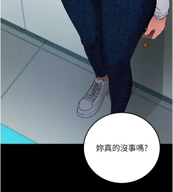 第10話-被強制中出的感覺