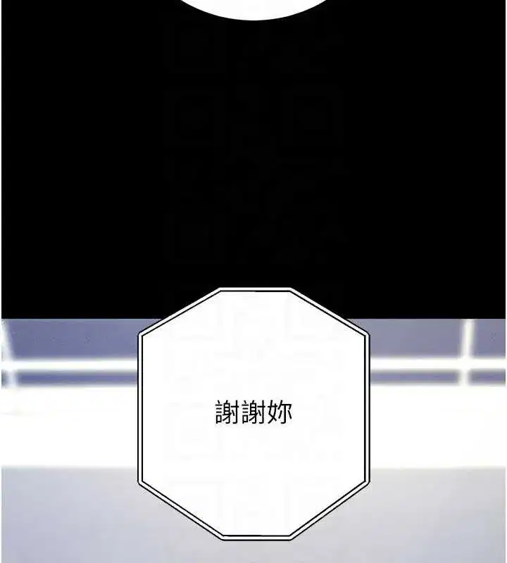 第10話-被強制中出的感覺