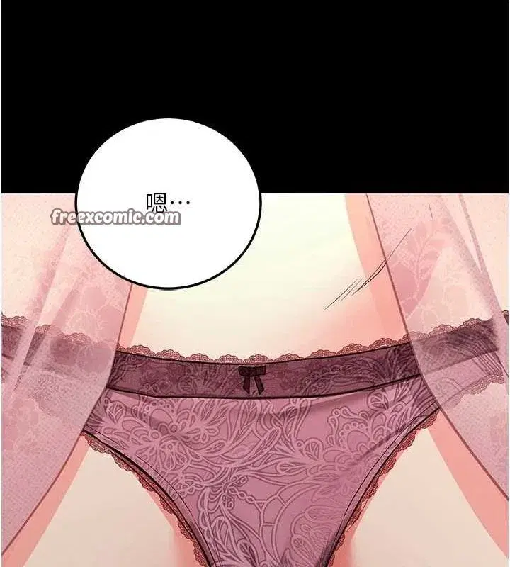 第10話-被強制中出的感覺