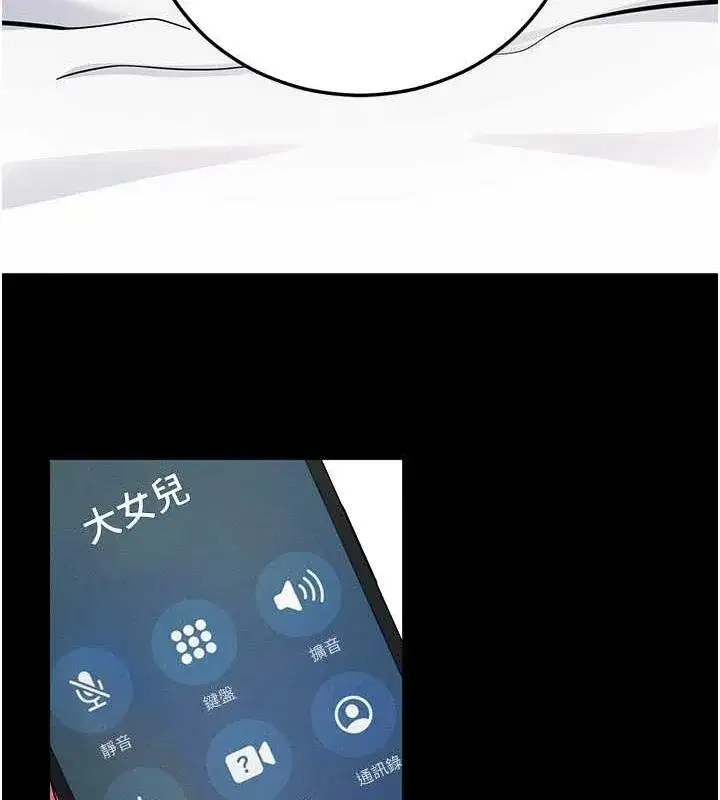 第10話-被強制中出的感覺