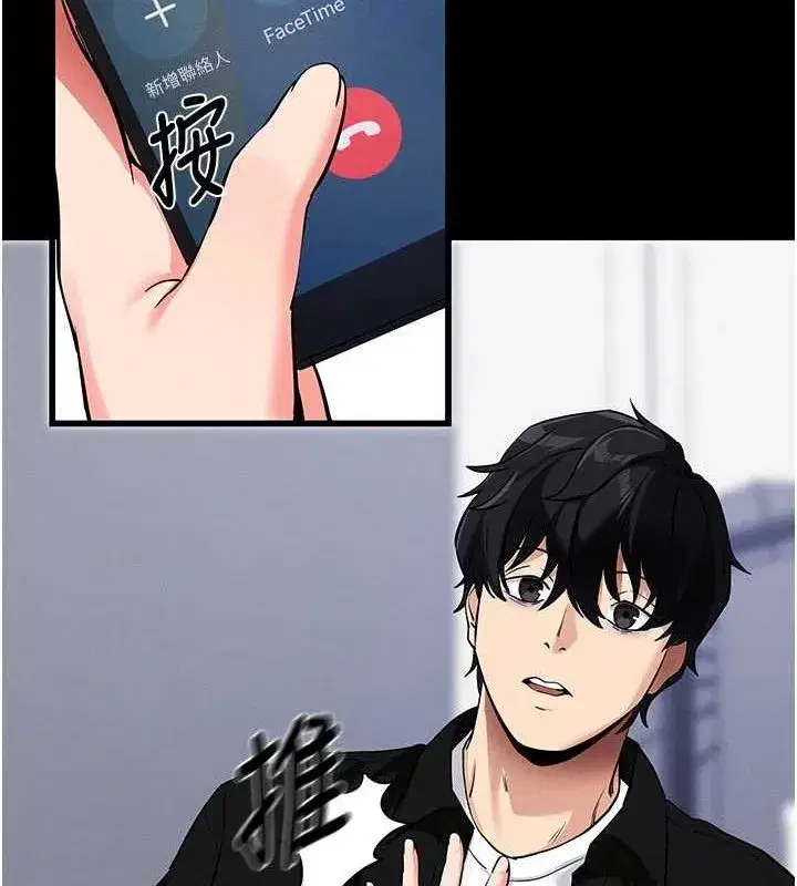 第10話-被強制中出的感覺