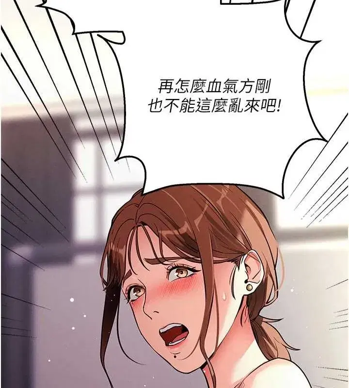 第10話-被強制中出的感覺