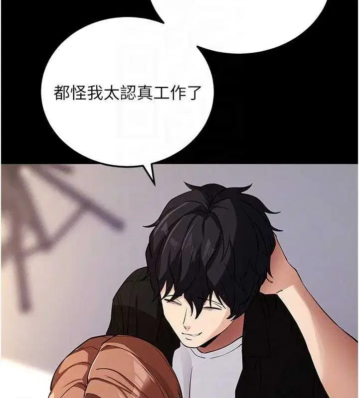 第10話-被強制中出的感覺