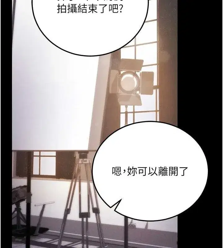 第10話-被強制中出的感覺