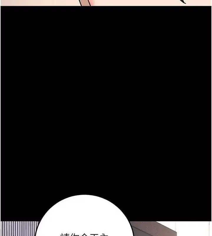 第10話-被強制中出的感覺