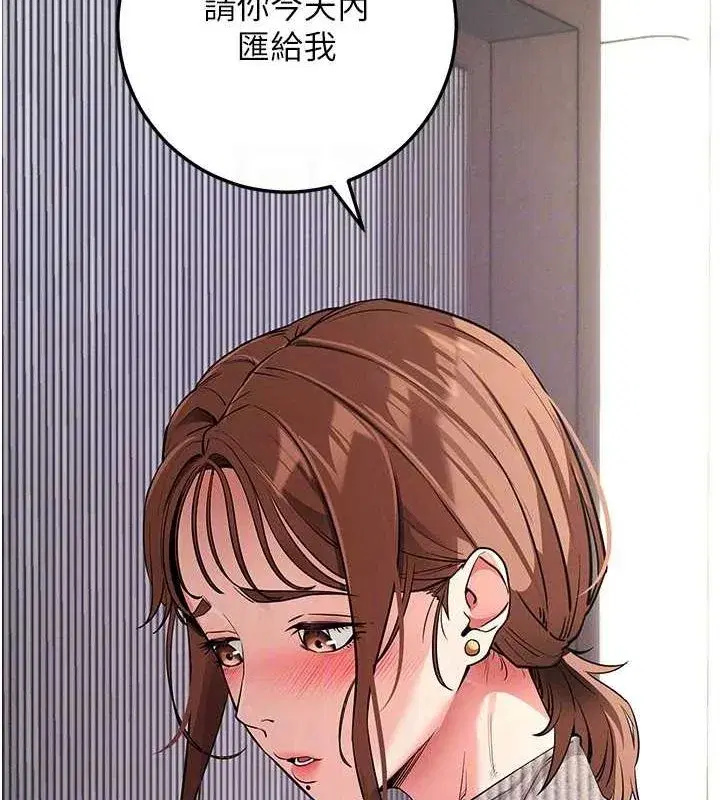 第10話-被強制中出的感覺