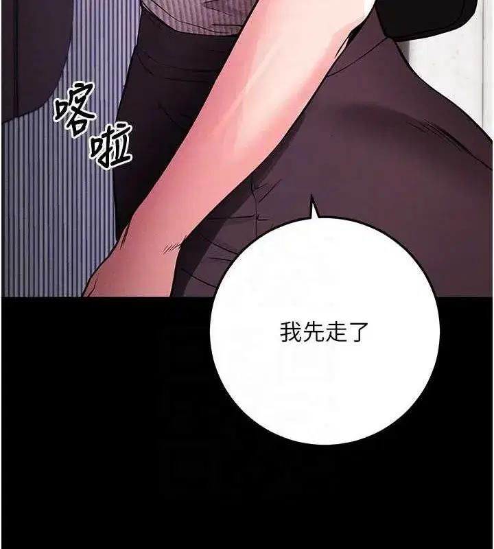 第10話-被強制中出的感覺