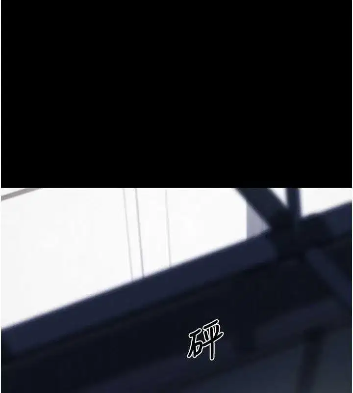 第10話-被強制中出的感覺