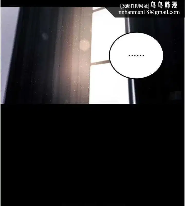 第10話-被強制中出的感覺