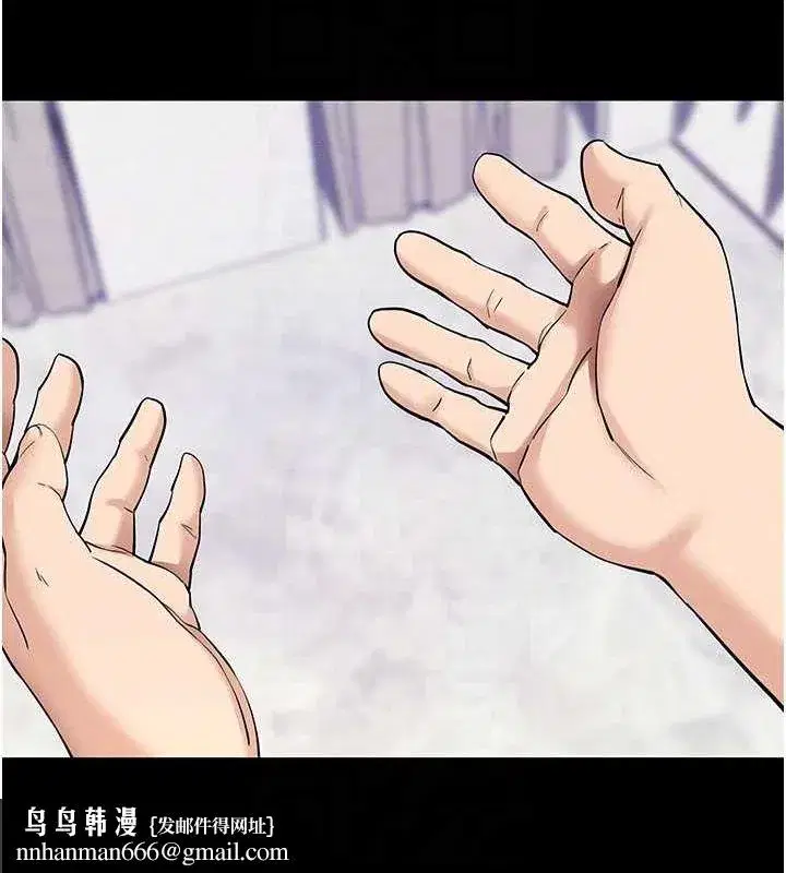 第10話-被強制中出的感覺