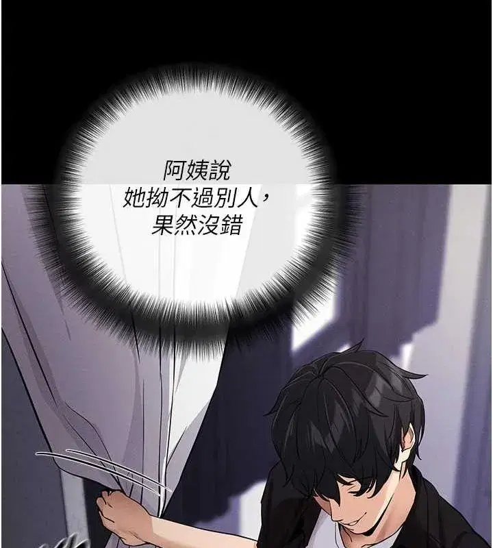 第10話-被強制中出的感覺