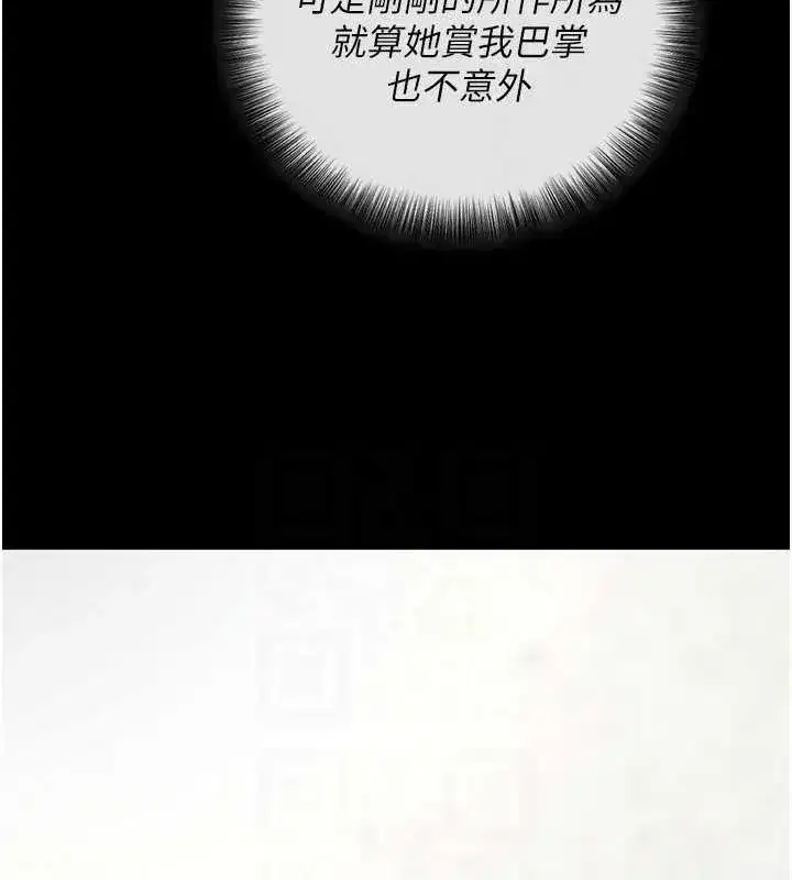 第10話-被強制中出的感覺