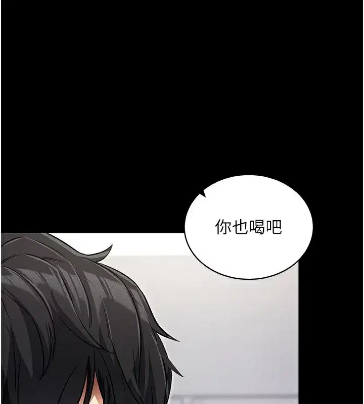 第11話-夢寐以求的母女丼