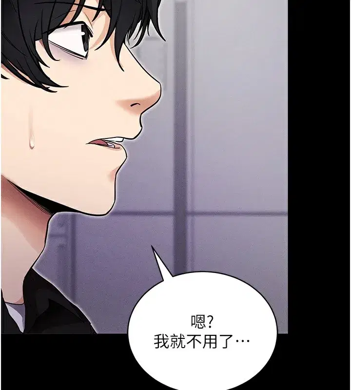 第11話-夢寐以求的母女丼