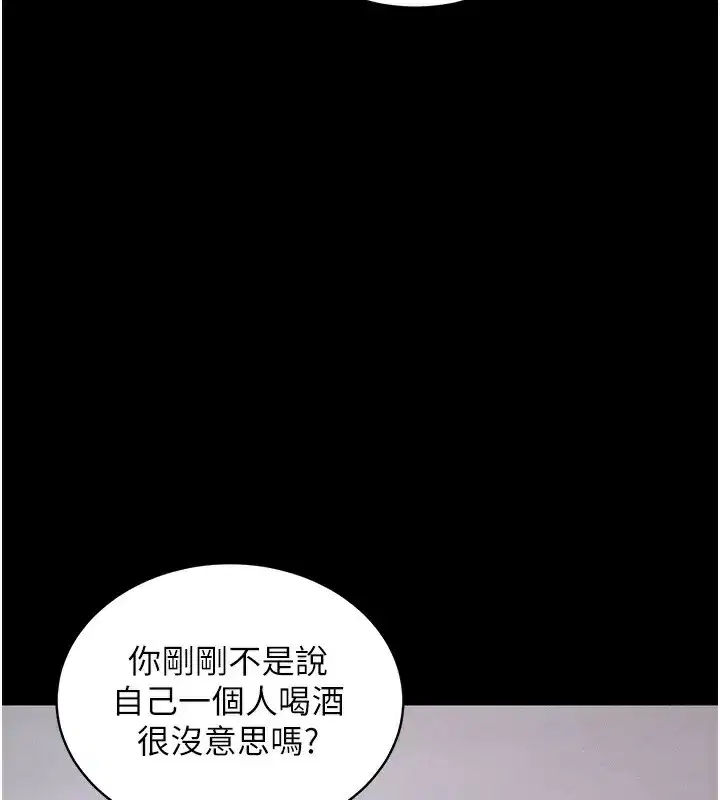 第11話-夢寐以求的母女丼