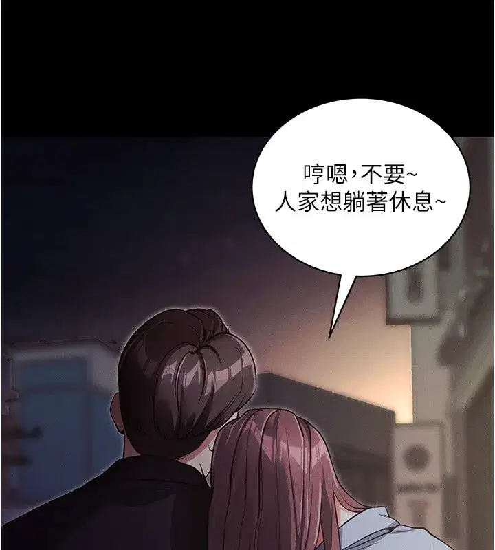 第11話-夢寐以求的母女丼