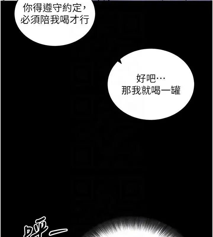 第11話-夢寐以求的母女丼