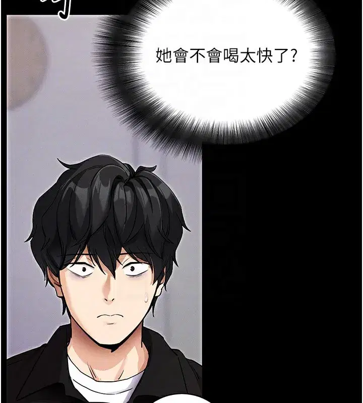 第11話-夢寐以求的母女丼