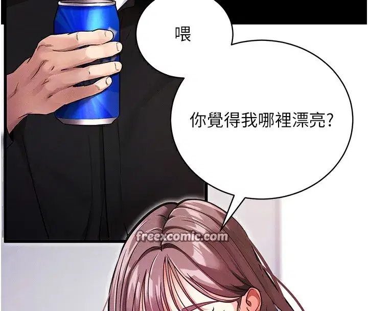 第11話-夢寐以求的母女丼