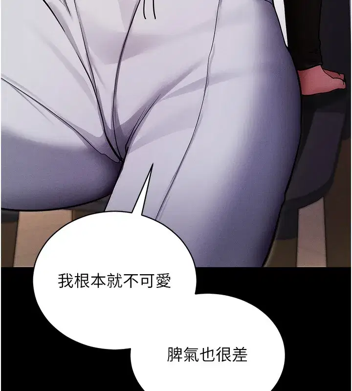 第11話-夢寐以求的母女丼