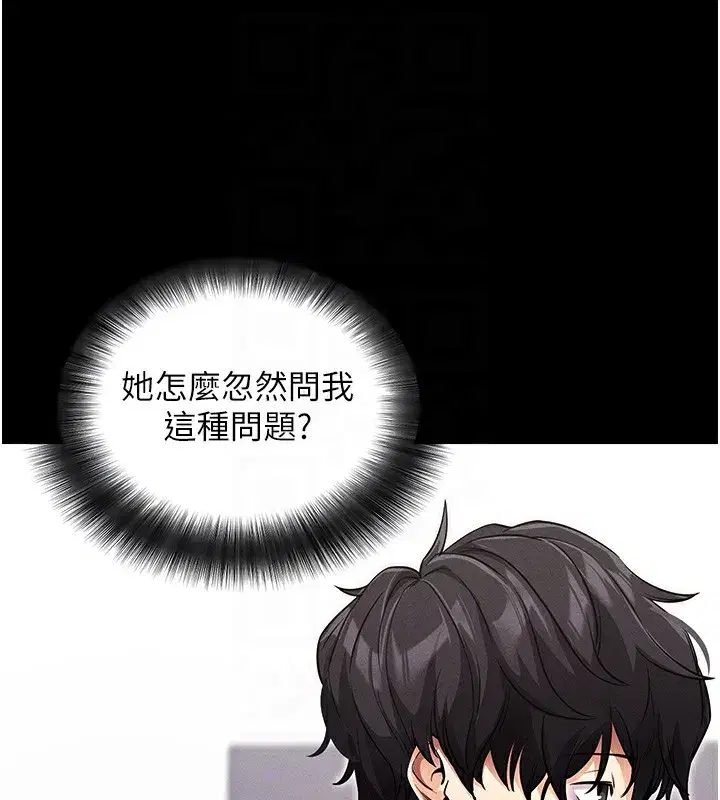 第11話-夢寐以求的母女丼