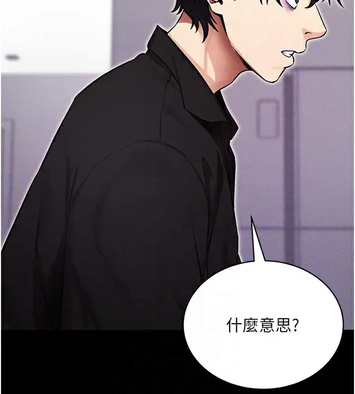 第11話-夢寐以求的母女丼