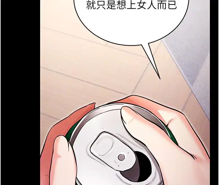 第11話-夢寐以求的母女丼