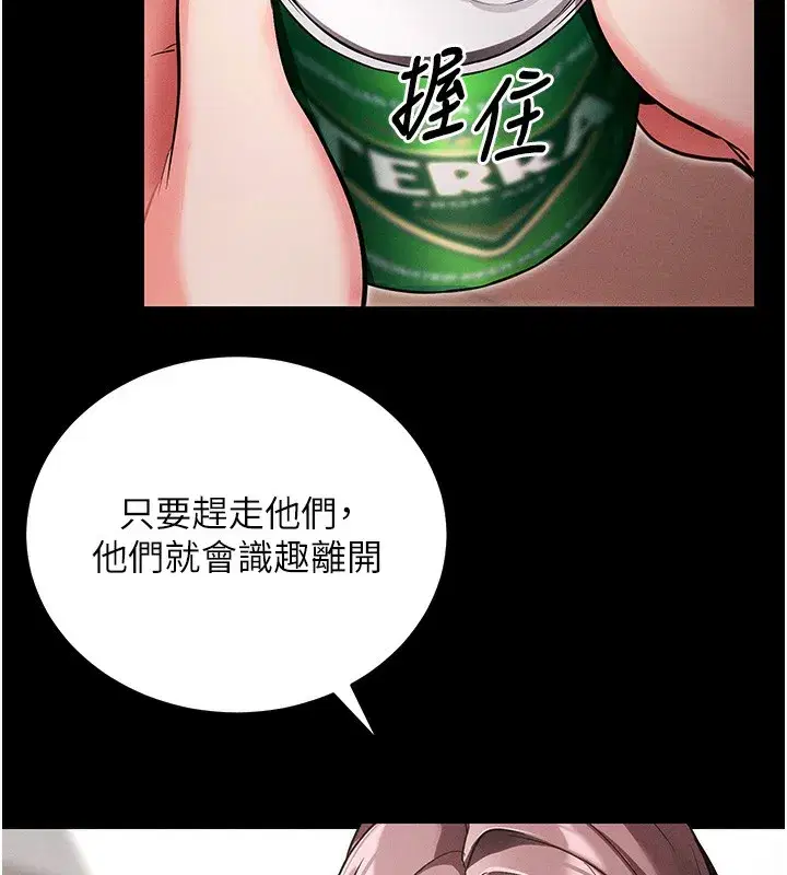 第11話-夢寐以求的母女丼