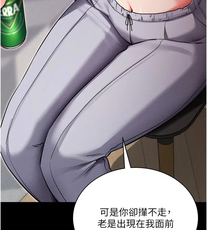 第11話-夢寐以求的母女丼