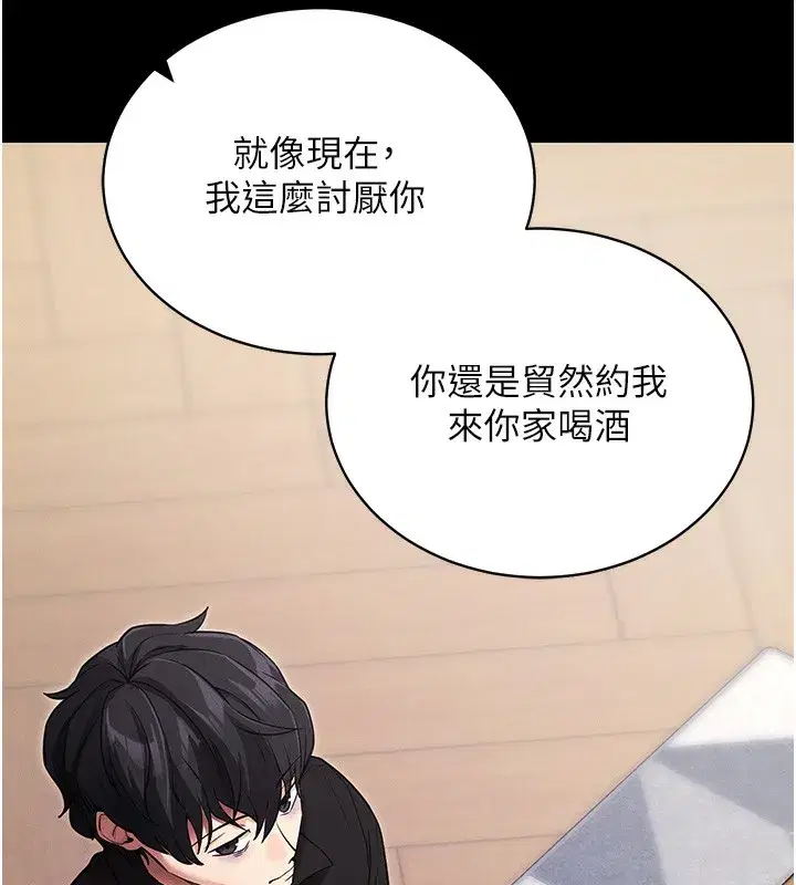 第11話-夢寐以求的母女丼