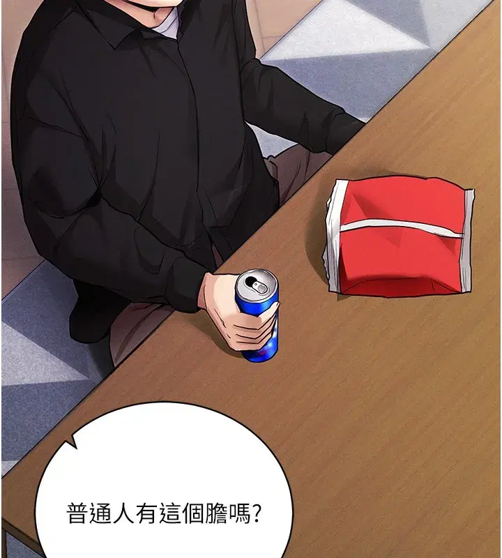 第11話-夢寐以求的母女丼