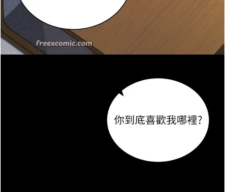 第11話-夢寐以求的母女丼