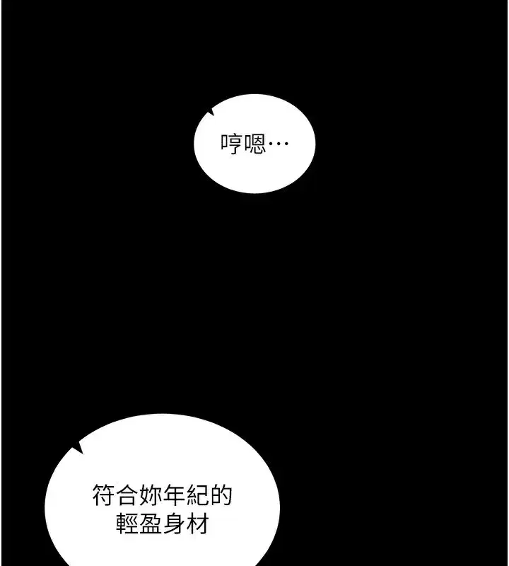 第11話-夢寐以求的母女丼