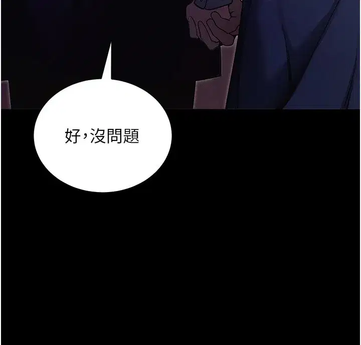 第11話-夢寐以求的母女丼