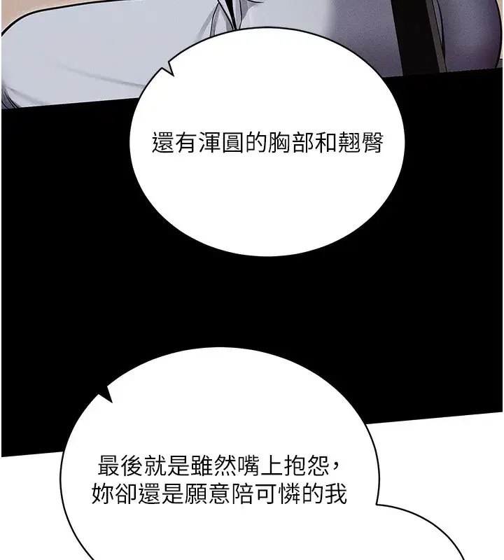 第11話-夢寐以求的母女丼