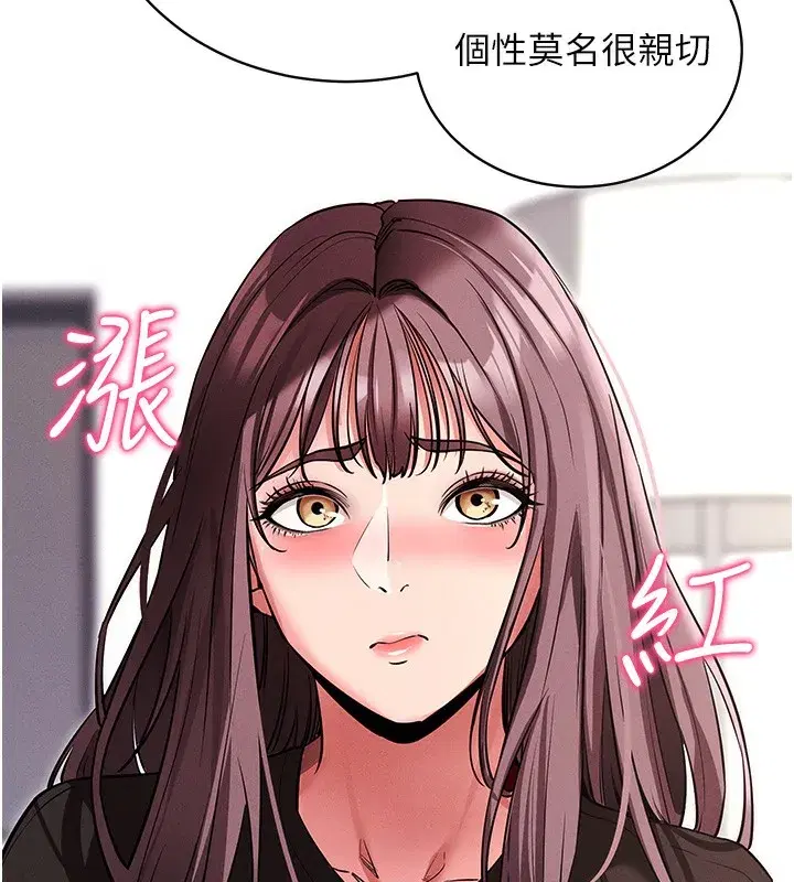 第11話-夢寐以求的母女丼