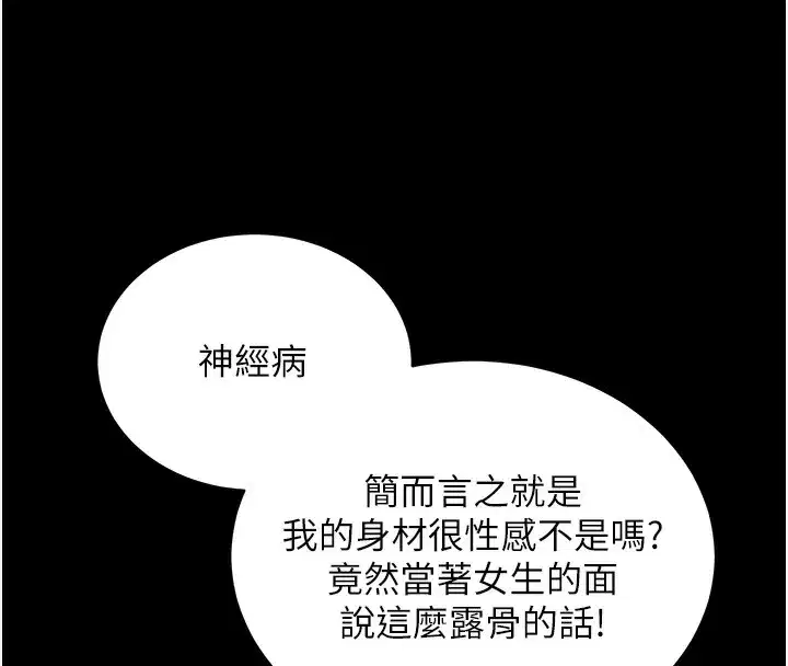 第11話-夢寐以求的母女丼