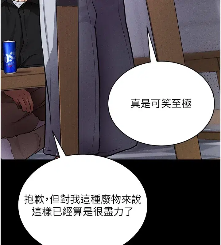 第11話-夢寐以求的母女丼