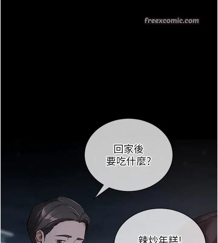 第11話-夢寐以求的母女丼