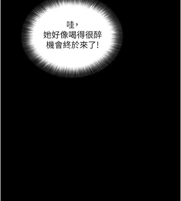 第11話-夢寐以求的母女丼