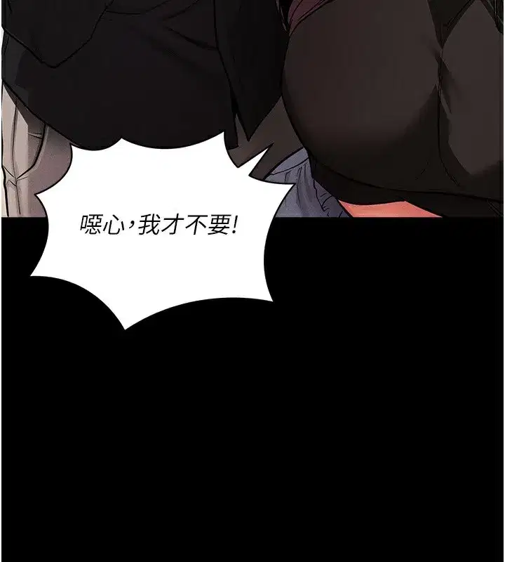 第11話-夢寐以求的母女丼