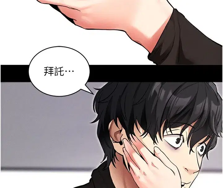 第11話-夢寐以求的母女丼