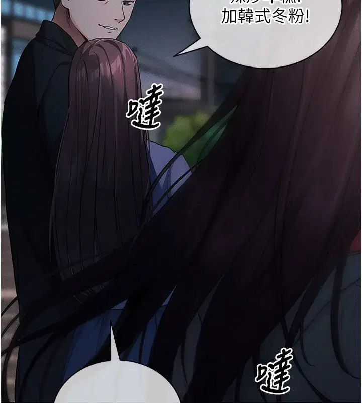 第11話-夢寐以求的母女丼