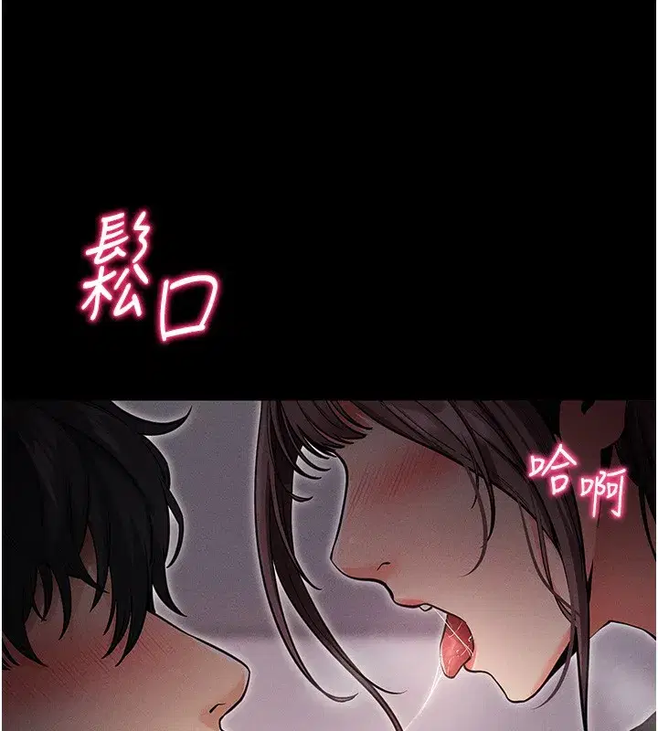 第11話-夢寐以求的母女丼