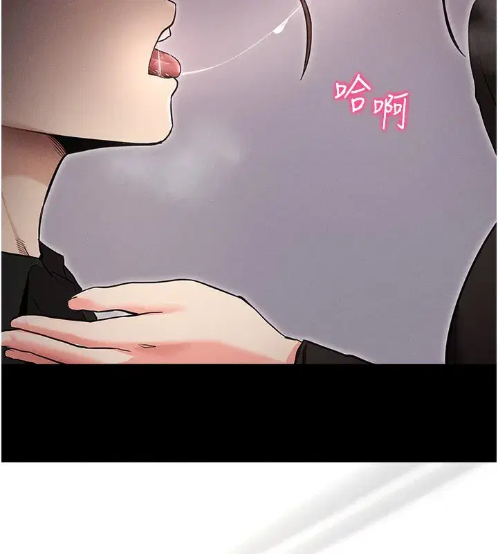 第11話-夢寐以求的母女丼